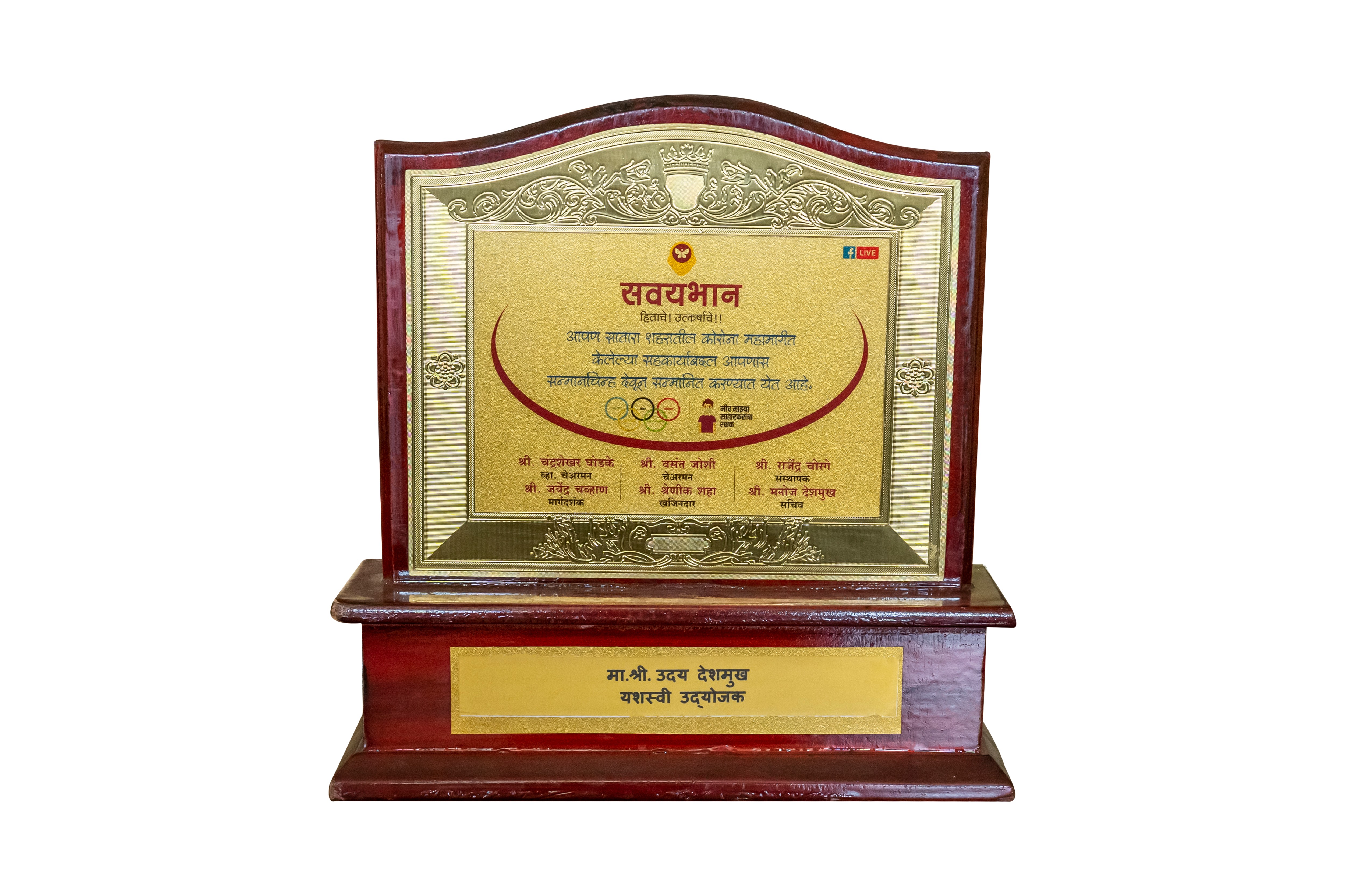 Award 1